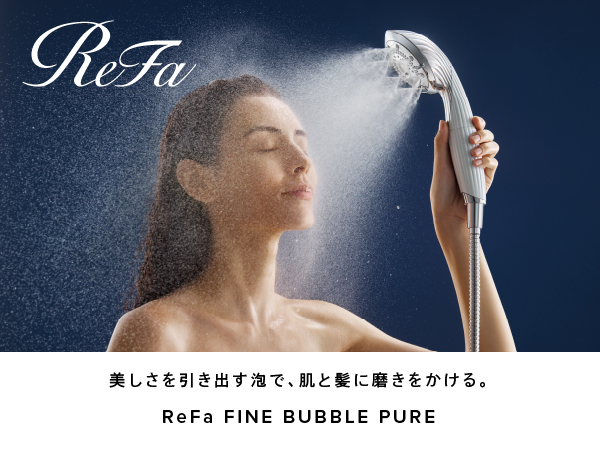 ReFa FINE BUBBLE PURE（リファ ファインバブルピュア）