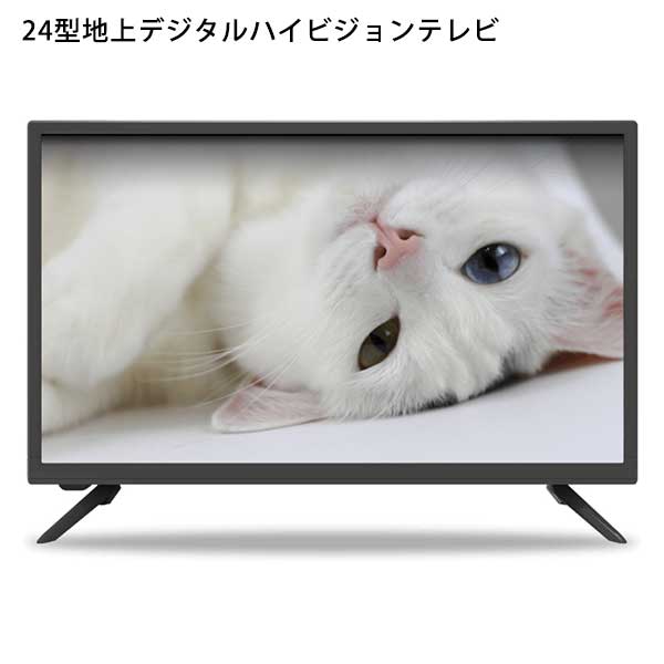 家電・家具11点セット1（24型地上デジタルハイビジョンテレビを含む11点セット＋選べるプレゼント）