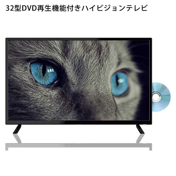 家具・家電11点セット2（32型DVD再生機能付きハイビジョンテレビを含む11点セット＋選べるプレゼント）