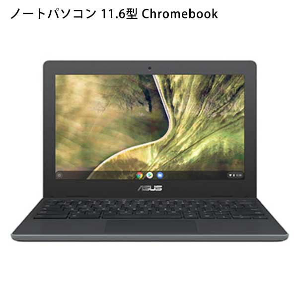 家電・家具11点セット3（11.6型ノートPCを含む11点セット＋選べるプレゼント）