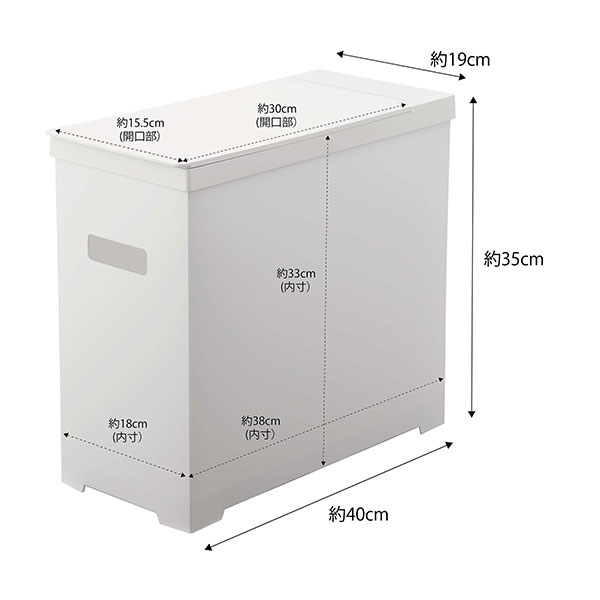 シンク下蓋付きゴミ箱　２個組