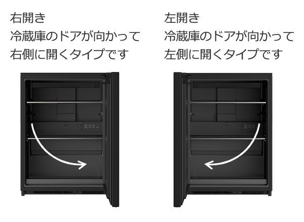 HITACHI 「Chiiil チール」 小型冷蔵庫