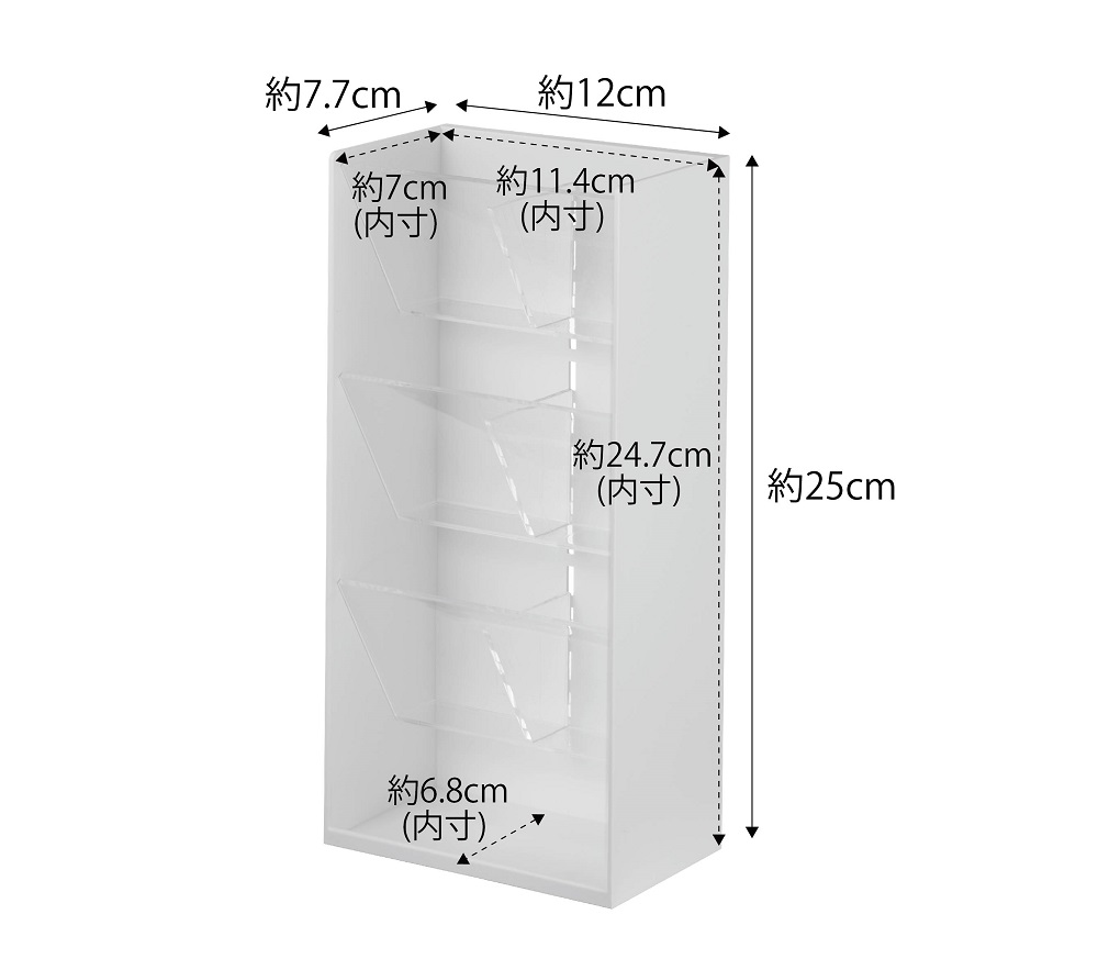 コスメ立体収納ケース　4段