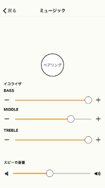 SONY　ソニーマルチファンクションライト