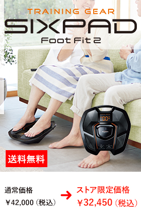 EMSトレーニングギア SIXPAD Foot Fit 2(シックスパッド フット フィット 2)